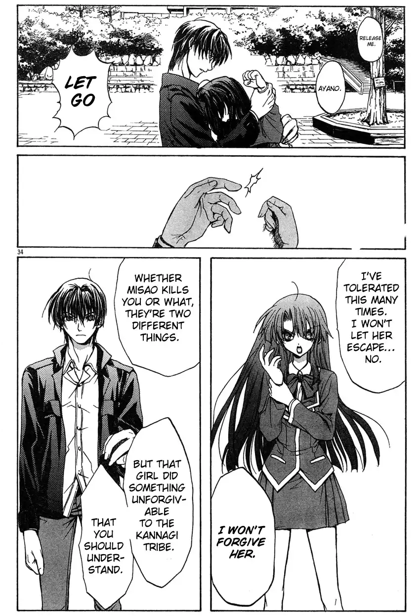 Kaze no Stigma - Kouen no Miko Chapter 4 33